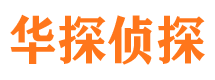 卢氏外遇调查取证